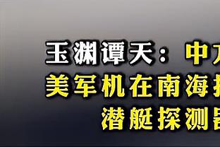 雷竞技最佳电子竞技平台